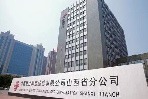 中国联通某地市分公司一把手换了 新任总经理从省会城市提拔来！