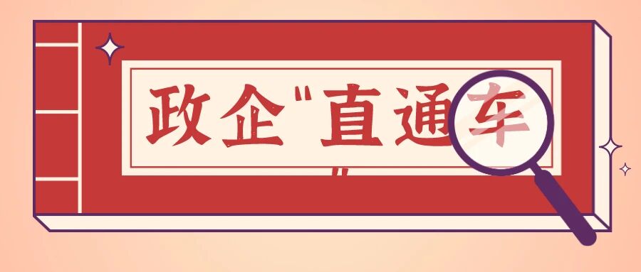政企卡：安全连接的数字基石